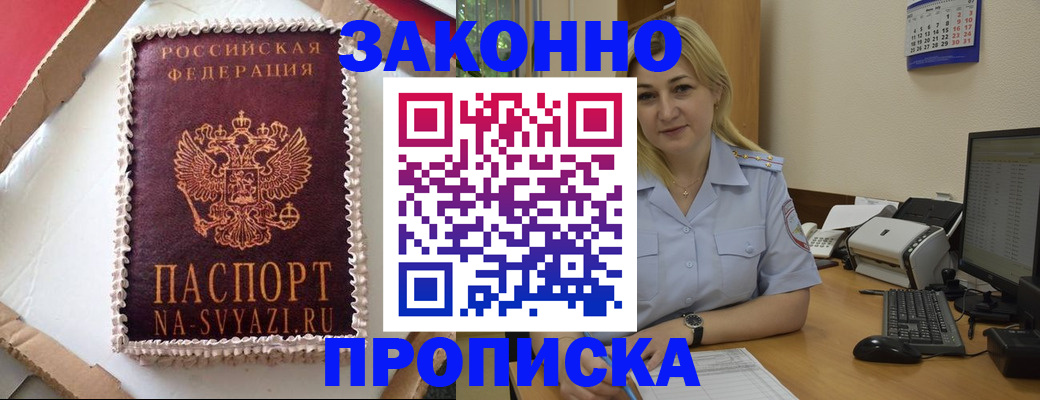форма 3 в Лобне