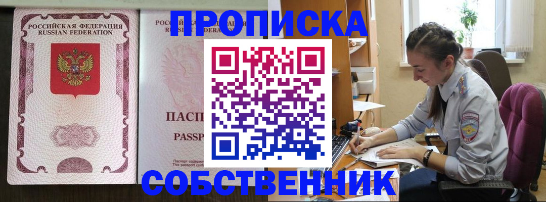 временная регистрация госуслуги в Лобне